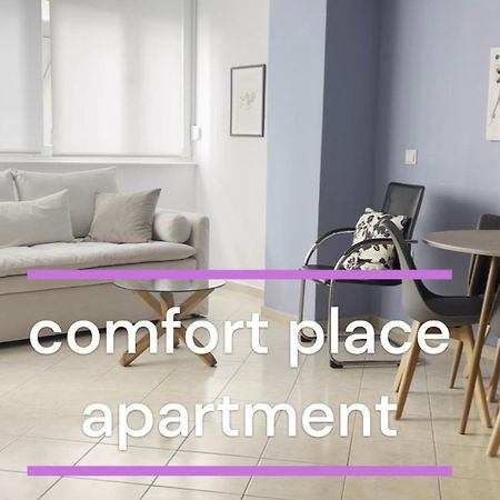 Comfort Place Thessaloníki Luaran gambar
